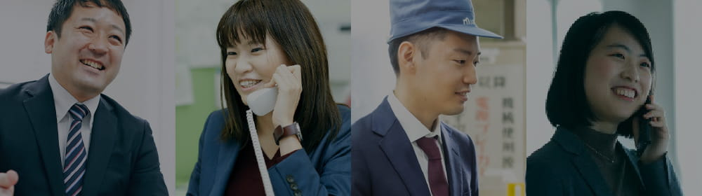 営業・スタッフ系の先輩を見る