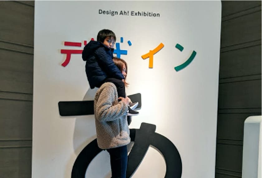 オフタイムの過ごし方