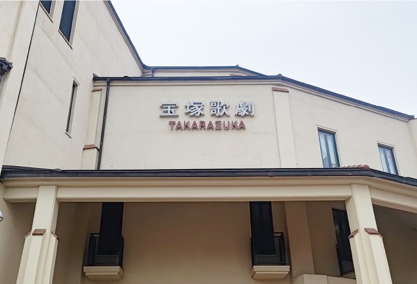 オフタイムの過ごし方