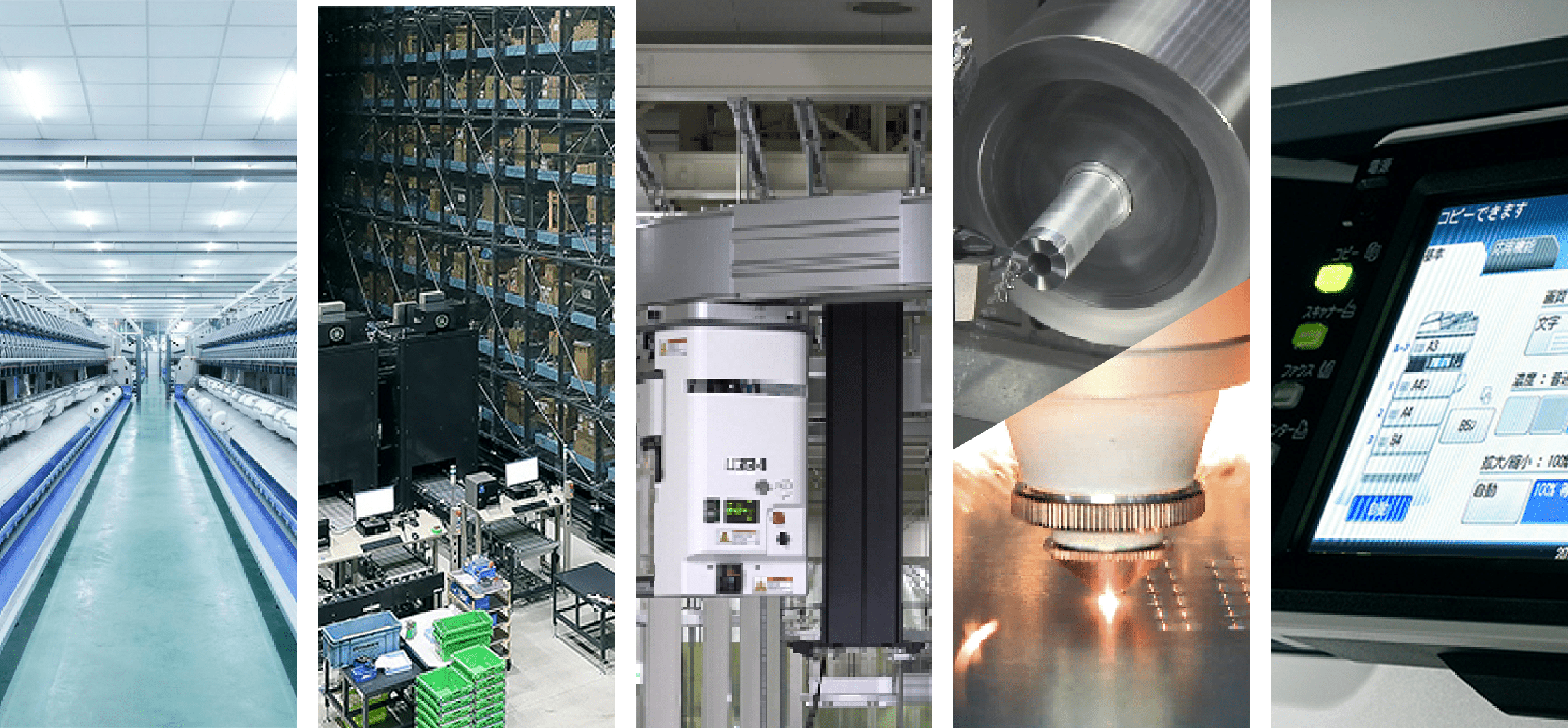 ムラテックの基本